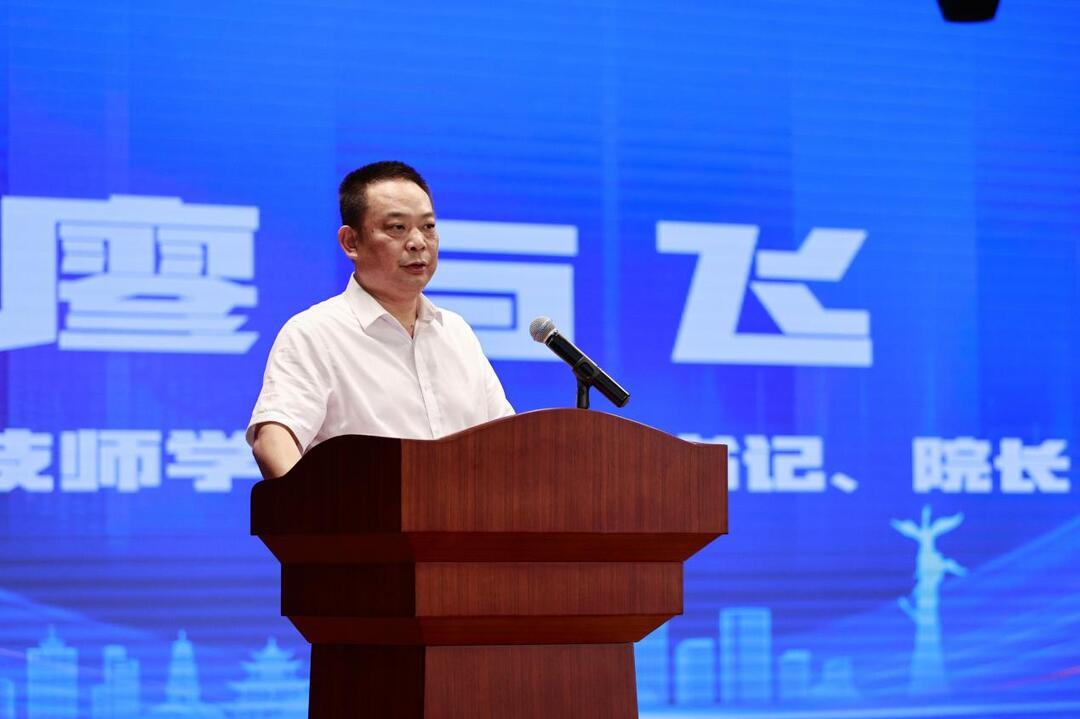 “源來好創業”暨“百名導師”走基層系列創業服務活動走進衡陽技師學院