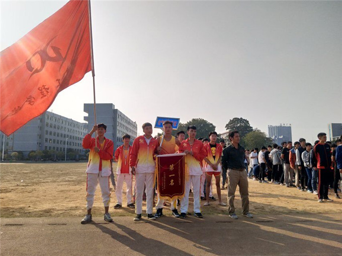 衡陽技師學院第九屆校運會.jpg