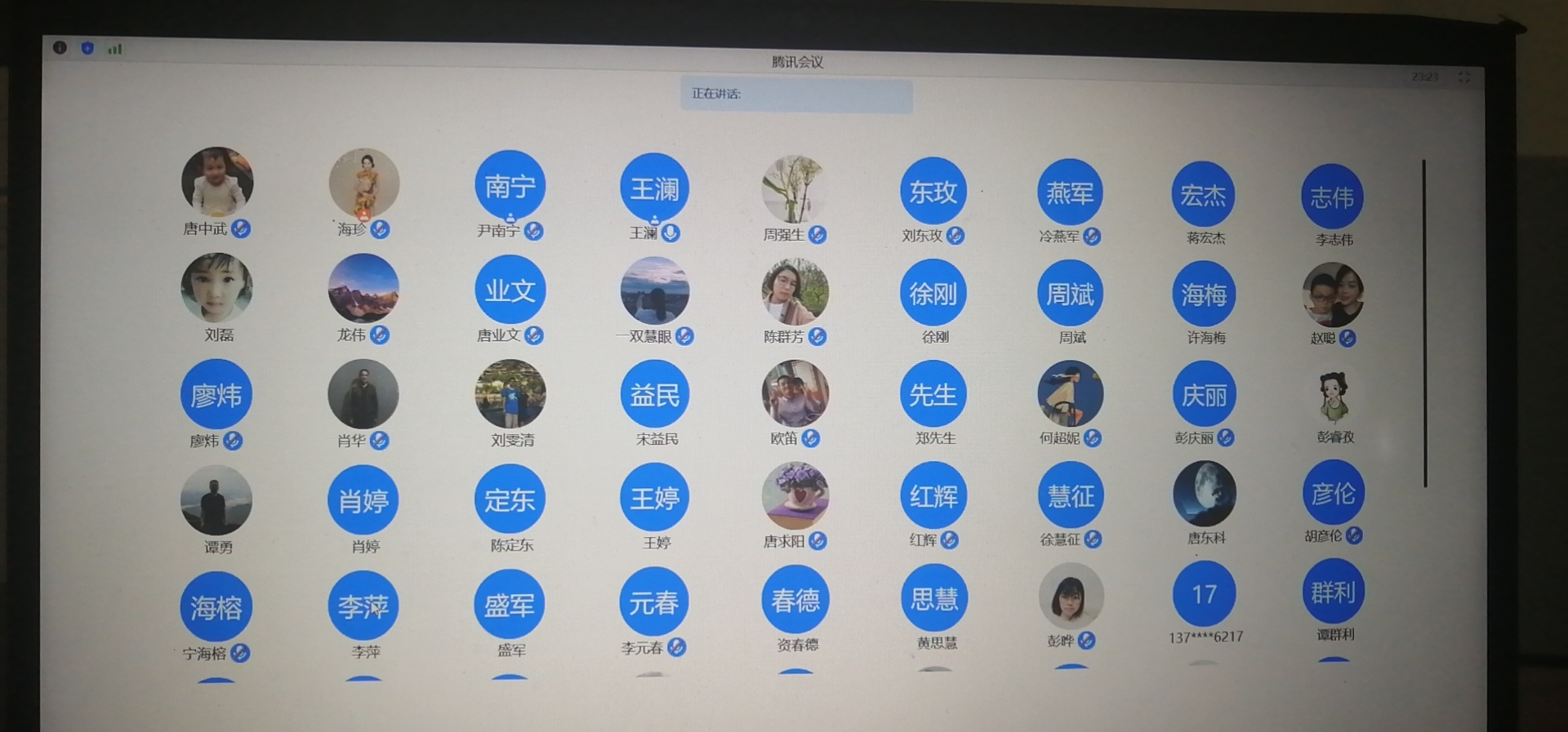 云政治學(xué)習(xí)《關(guān)于加強(qiáng)黨員干部“八小時(shí)以外”監(jiān)督的六項(xiàng)措施》