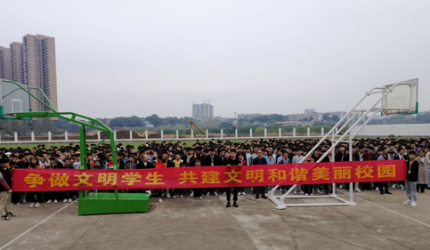 青春與文明同行, 成長與美德常伴