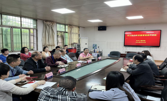 電氣工程學院召開班主任工作質量提升講座