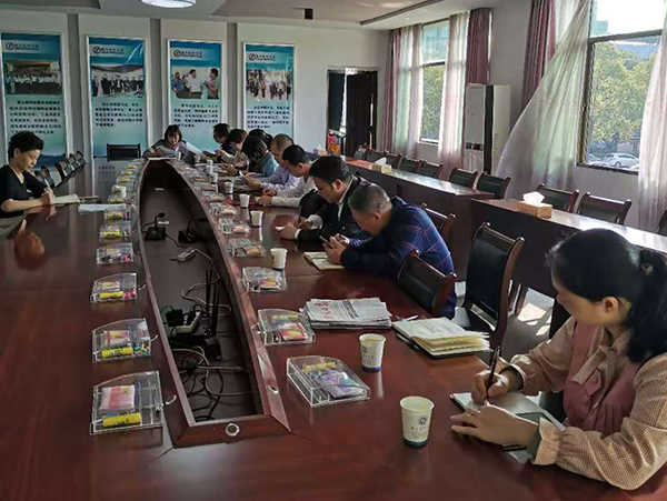 黨政辦公室組織部門教職工政治學習