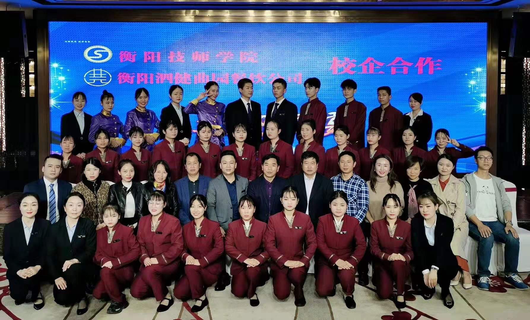 經(jīng)濟貿(mào)易系與衡陽泗健曲園餐飲公司建立校企合作關(guān)系(圖文)