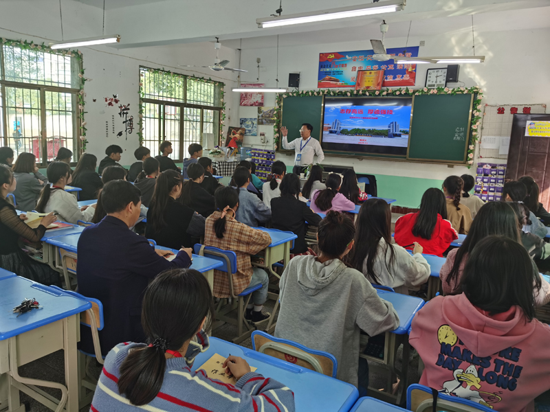 黨委委員講思政課--“志存高遠 厚德強技”