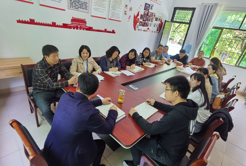 經貿系召開黨史學習教育之“學史增信”專題研討會