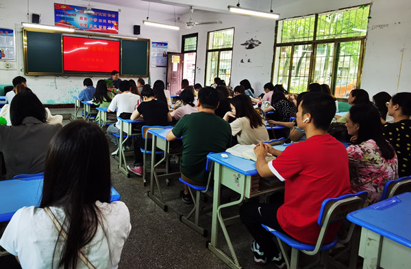 經濟貿易系組織召開2022年上半年度意識形態研判會