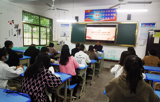 經(jīng)貿(mào)旅游學(xué)院黨總支扎實(shí)開(kāi)展“一課一片一實(shí)踐” 活動(dòng)