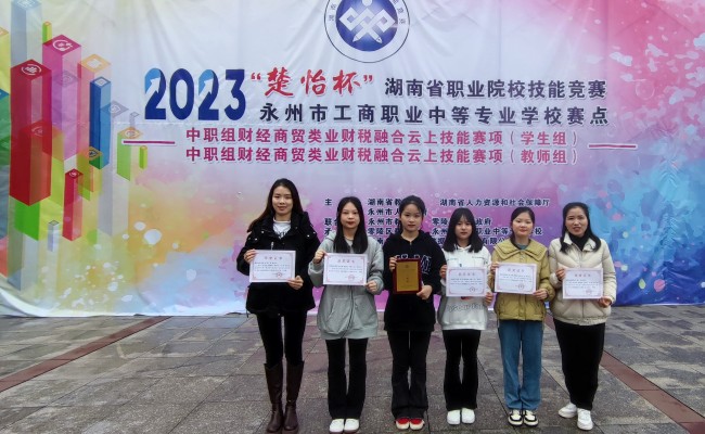 技能競賽 | 又雙叒獲獎(jiǎng)啦！