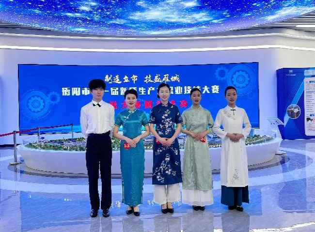 經(jīng)貿(mào)旅游學(xué)院師生在衡陽市第一屆新質(zhì)生產(chǎn)力職業(yè)技能大賽暨湖南省第二屆職業(yè)技能大賽衡陽市選拔賽中再創(chuàng)佳績
