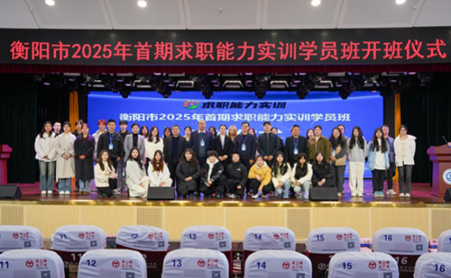 經貿旅游學院：鋪就青年職場逐夢路，“實訓營”結出累累碩果