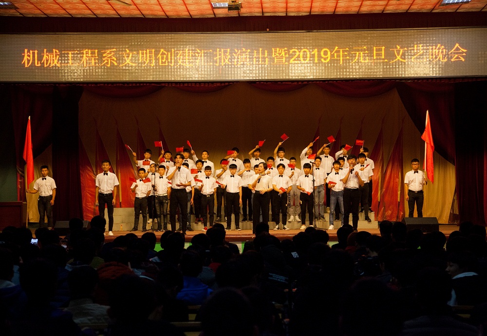 文明創(chuàng)建匯報演出及元旦文藝晚會活動風采