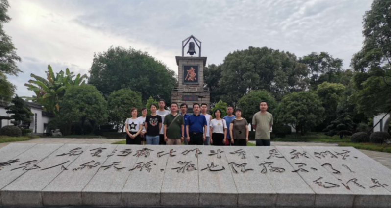 機(jī)械工程系黨總支組織黨員參觀衡陽(yáng)市廉政文化雕塑園?
