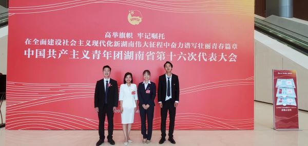 不負韶華  衡陽技師學院畢業生展現青春力量