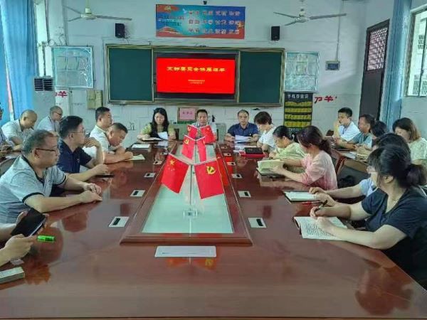 智能制造學院黨總支召開換屆選舉大會