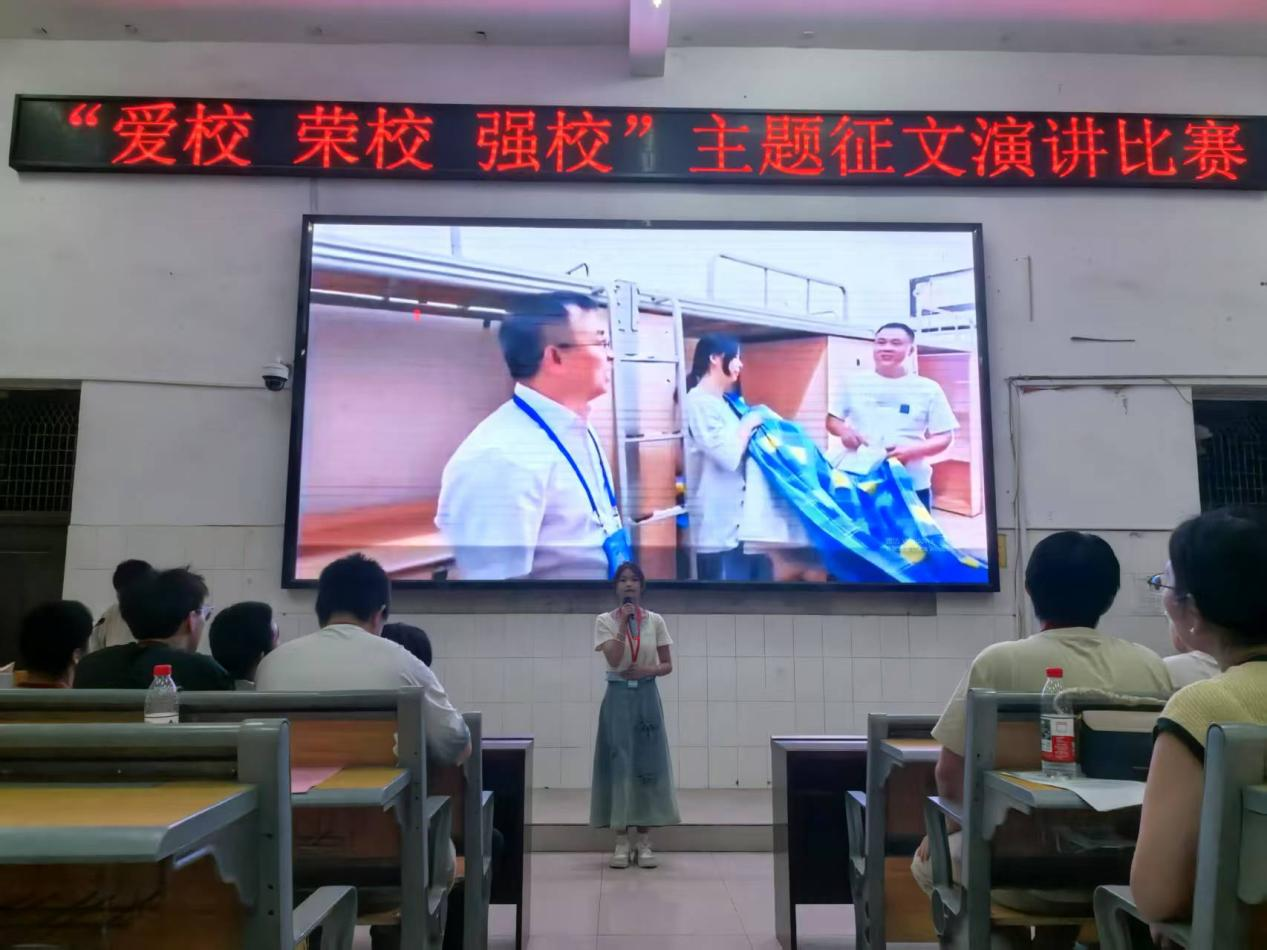 智能制造學(xué)院舉辦“愛(ài)校 榮校 強(qiáng)校”主題演講比賽