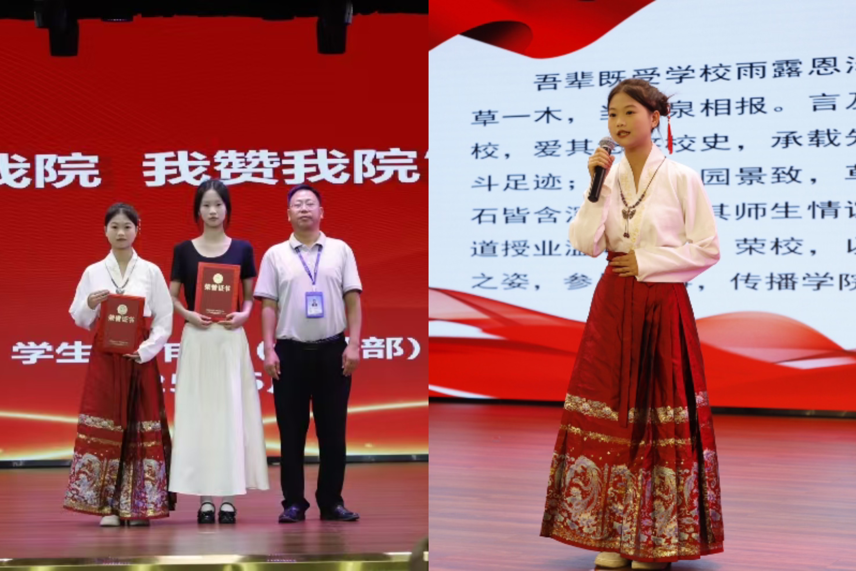 智能制造學院學子在學校“我歌我院 我贊我院”主題演講比賽中斬獲佳績