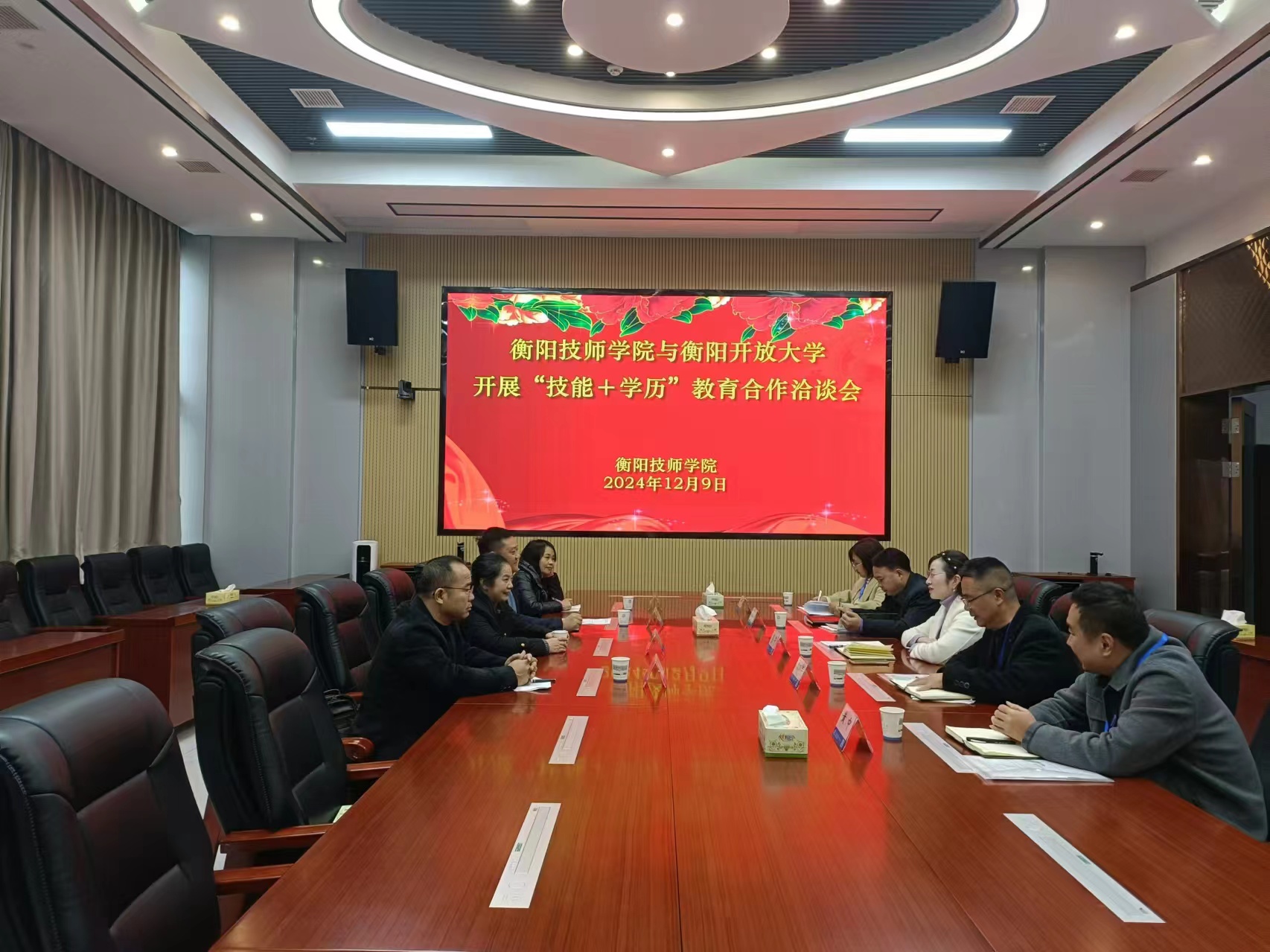 衡陽開放大學(xué)赴衡陽技師學(xué)院調(diào)研“技能+學(xué)歷”教育