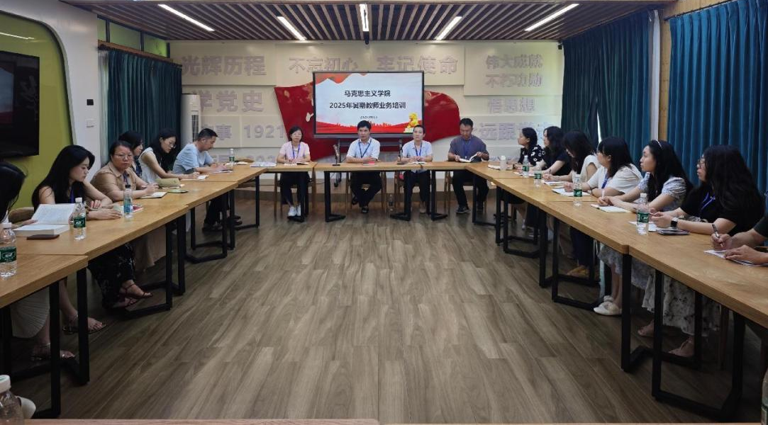 思政“充電”進行時