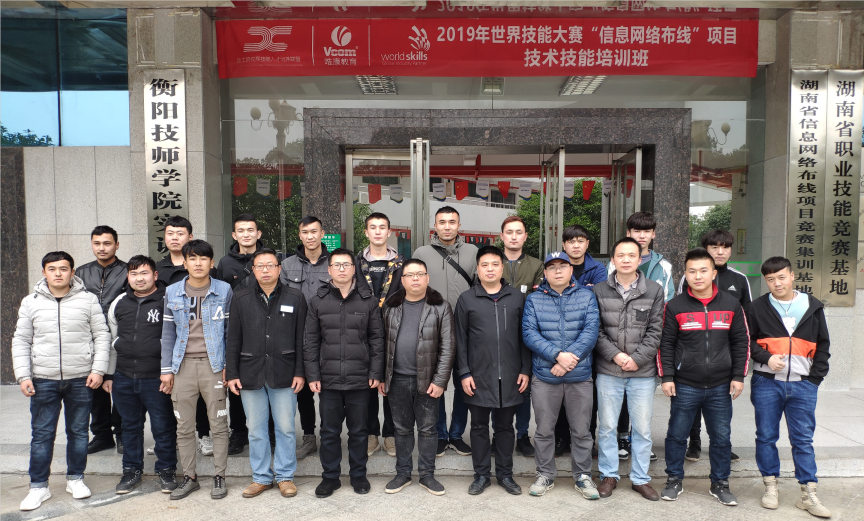 對(duì)口援疆汽車維修培訓(xùn)班圓滿結(jié)業(yè)