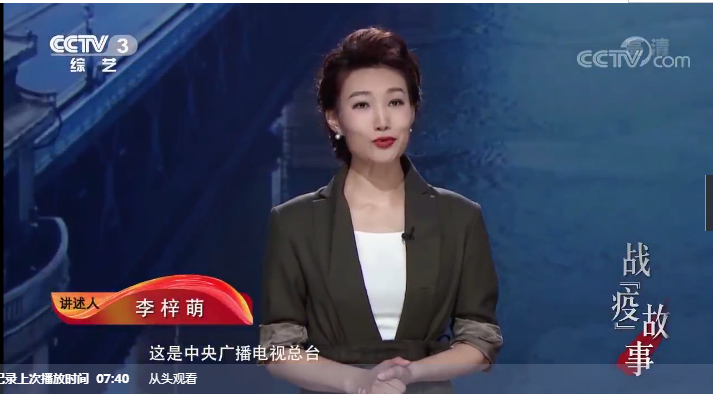 【視頻】疫情防控阻擊戰中的“新警察故事”