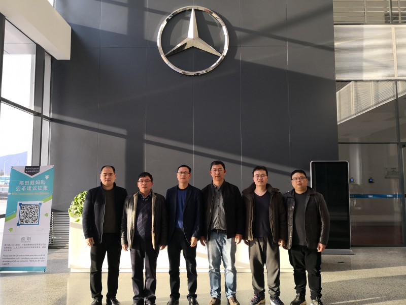 校外實訓基地：北京奔馳汽車有限公司