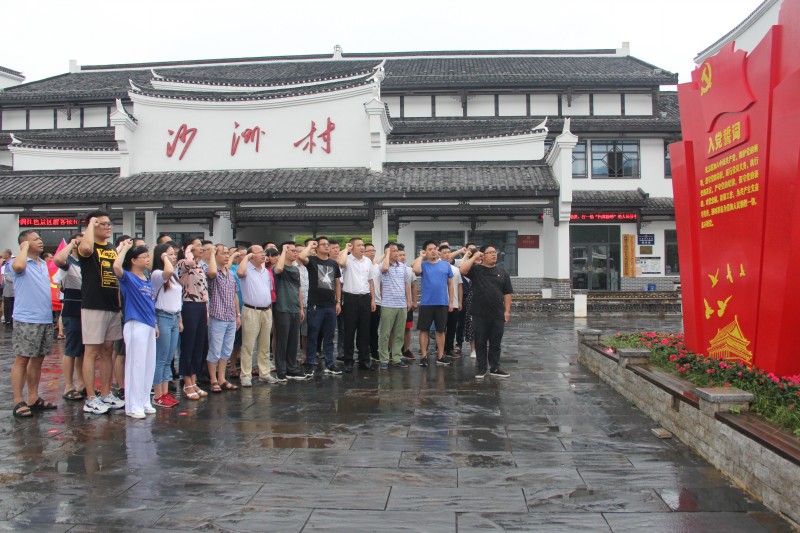 我系黨總支赴“半條被子”故事發生地開展黨性教育活動