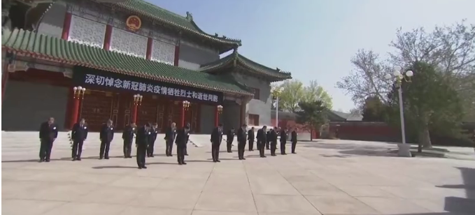 【視頻】這一刻，全國(guó)默哀！