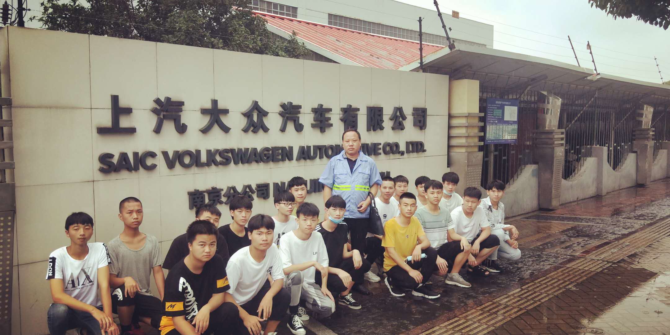 我系第一批頂崗實習學生踏上工作崗位