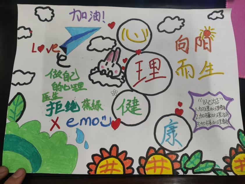 交通工程學(xué)院啟動“5·25”心理活動月 繪制心靈成長新路徑