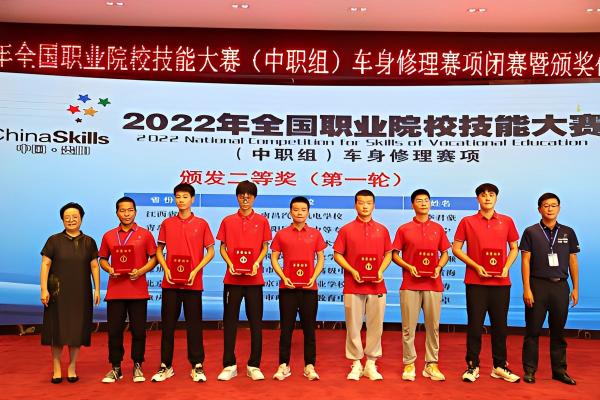  2022年全國職業院校技能大賽 二等獎