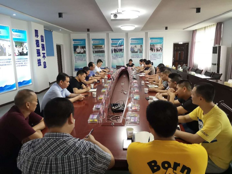 實(shí)訓(xùn)中心召開(kāi)開(kāi)學(xué)工作部署會(huì)