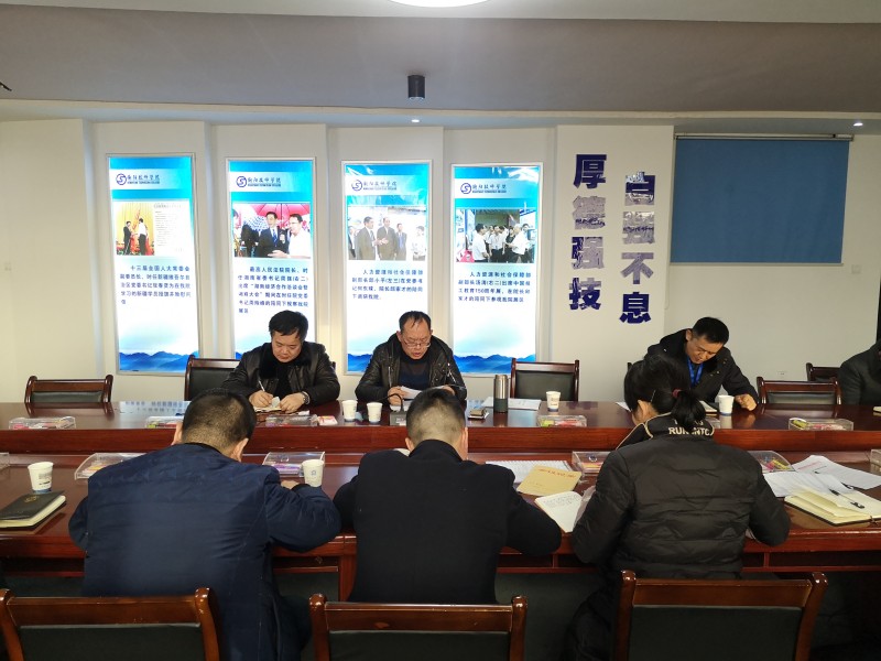 實(shí)訓(xùn)中心組織召開(kāi)意識(shí)形態(tài)分析研判會(huì)