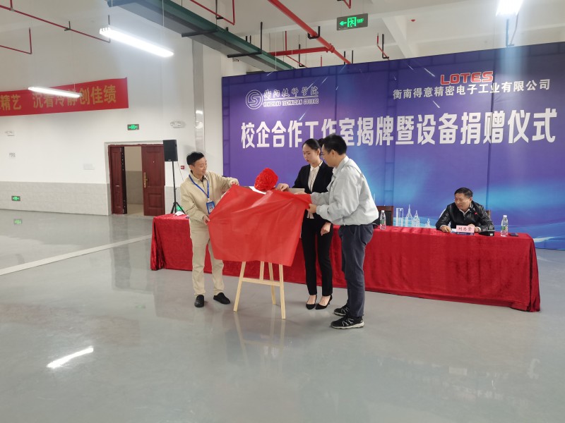 校企共建實訓室，產教融合育英才