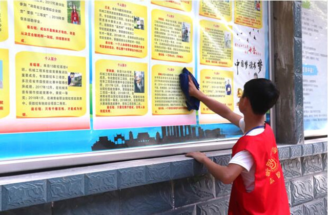 創(chuàng)衛(wèi)進(jìn)行時(shí)：校園“小衛(wèi)士”積極助力創(chuàng)衛(wèi)