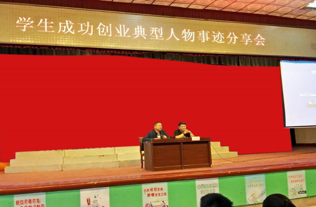 浚林服飾董事長劉功林回母校作創業主題演講(圖文)