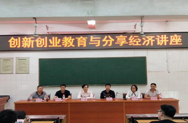 創新創業從我做起 人人爭當創業先鋒(圖文)