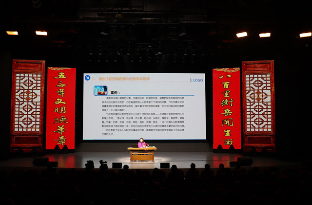 船山故里 國學飄香(圖文)