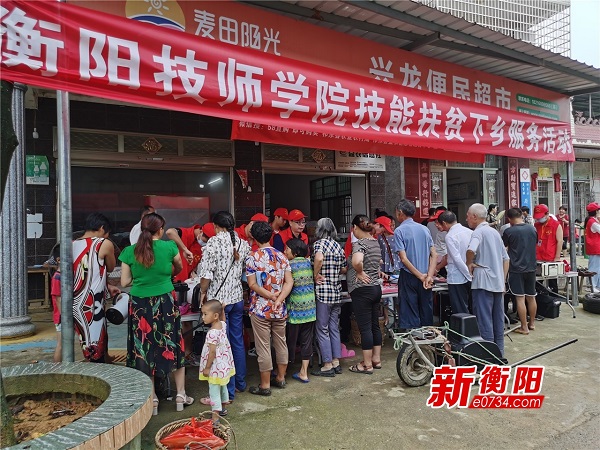 技能扶貧下鄉(xiāng)成“明星” 衡陽技師學院志愿者“忙不贏”