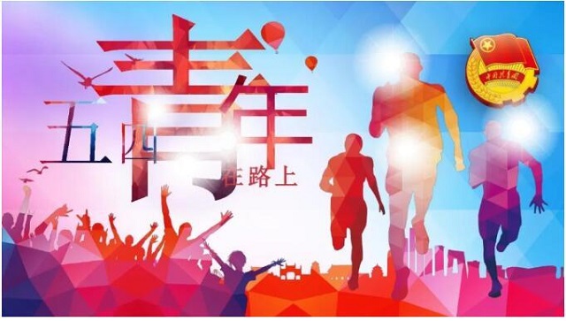 讓“五月的花兒”更加燦爛