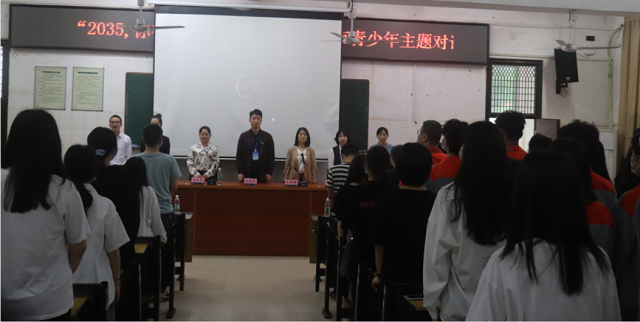 “學黨史、強信念、跟黨走”學習教育暨 “2035,你在哪里—雁城有我”衡陽市青少年主題對話活動 走進衡陽技師學院