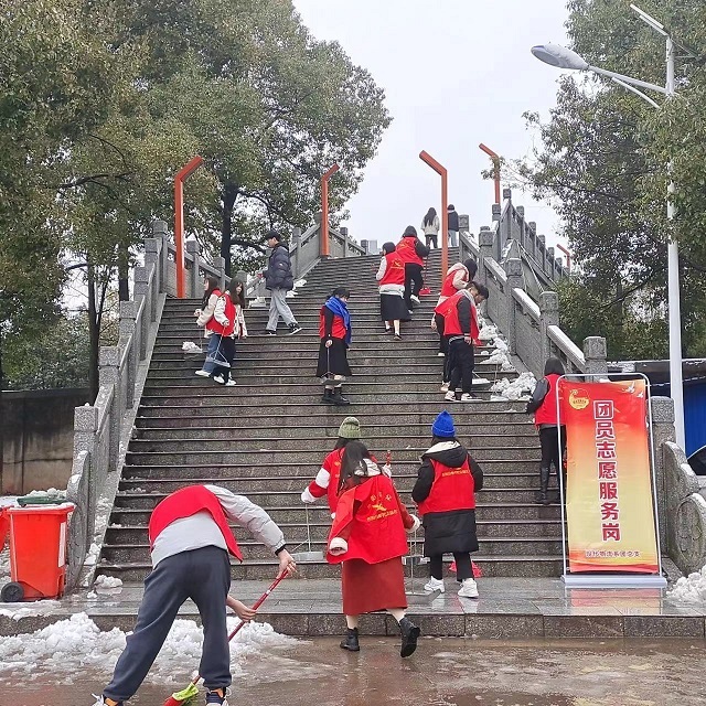 “以雪為令 主動(dòng)擔(dān)當(dāng)”衡陽(yáng)技師學(xué)院志愿者開(kāi)展校園除雪活動(dòng)