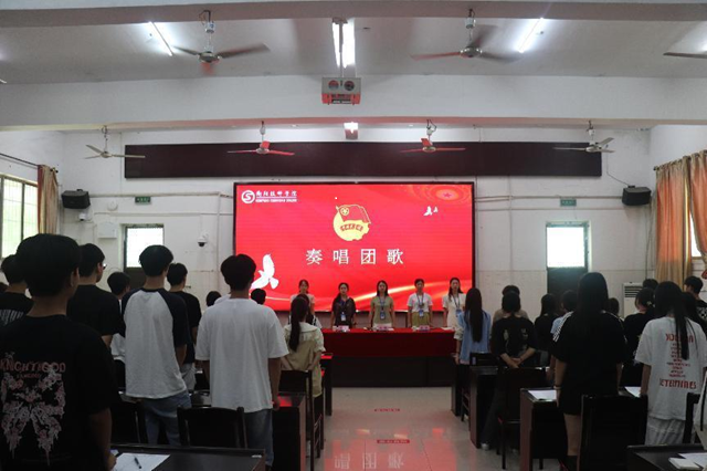 院團(tuán)委2024年學(xué)生團(tuán)干換屆選舉大會(huì)順利舉行