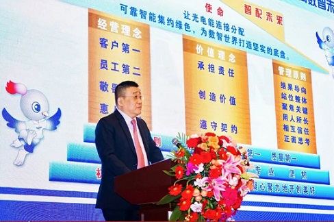 守正時(shí)進(jìn)?闖創(chuàng)開新，太平科技2025啟新年會(huì)