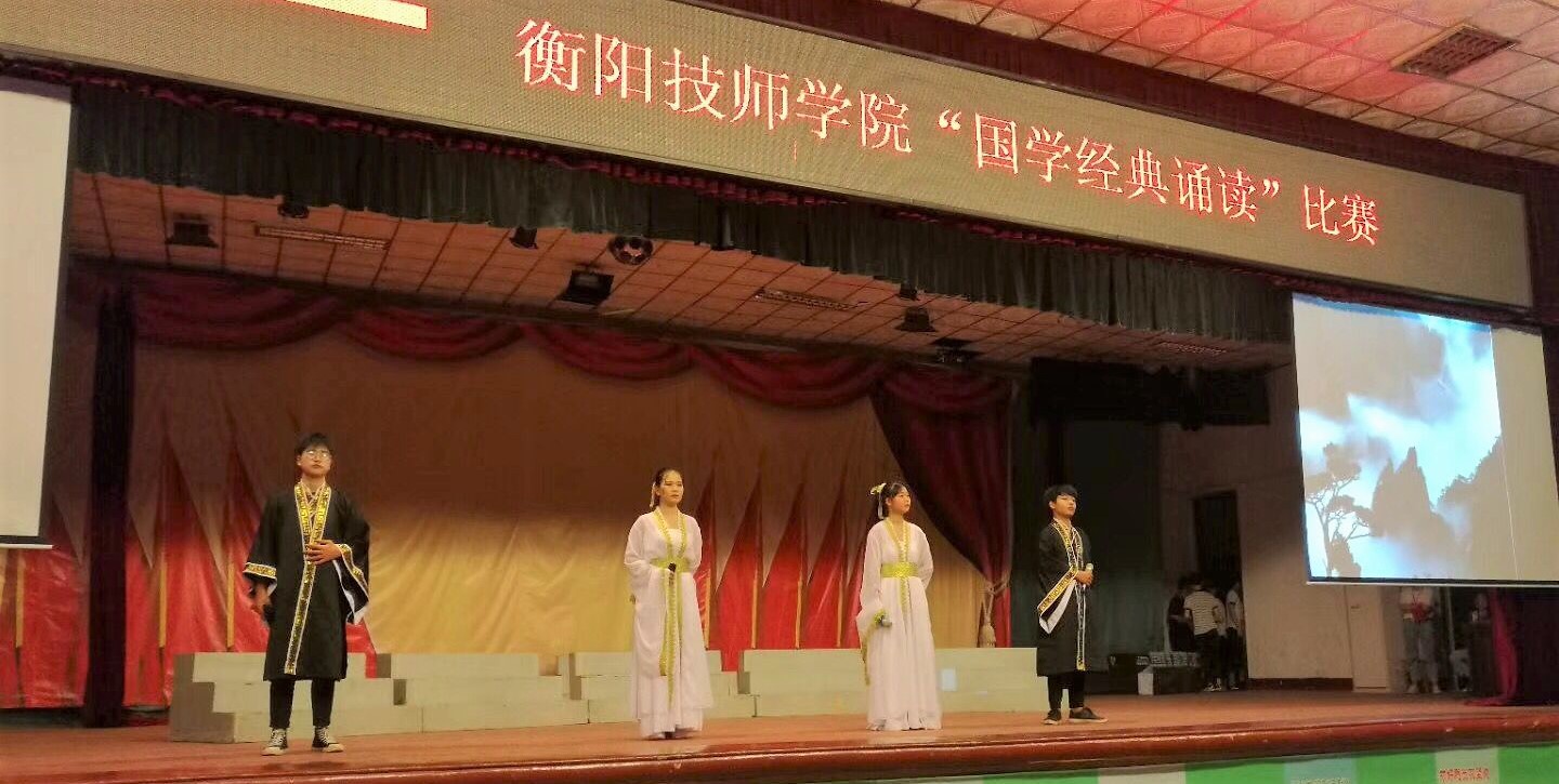 誦讀國學經典  弘揚傳統文化(圖文)