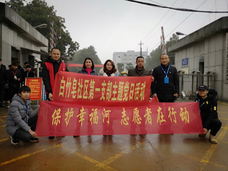 保護幸福河，志愿者在行動(圖文)