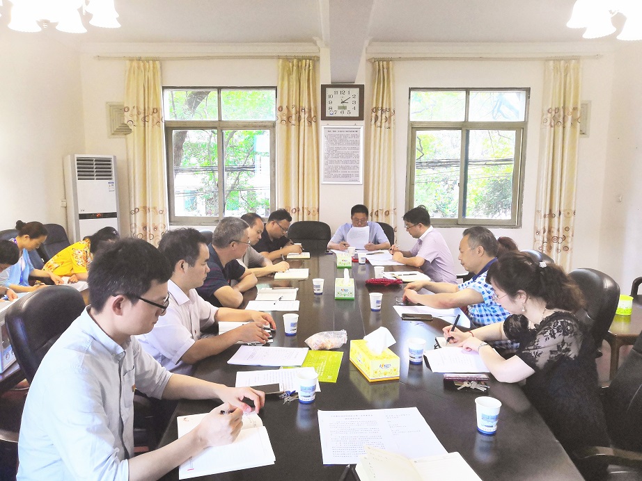 衡陽技師學院機關第三黨支部召開換屆選舉黨員大會