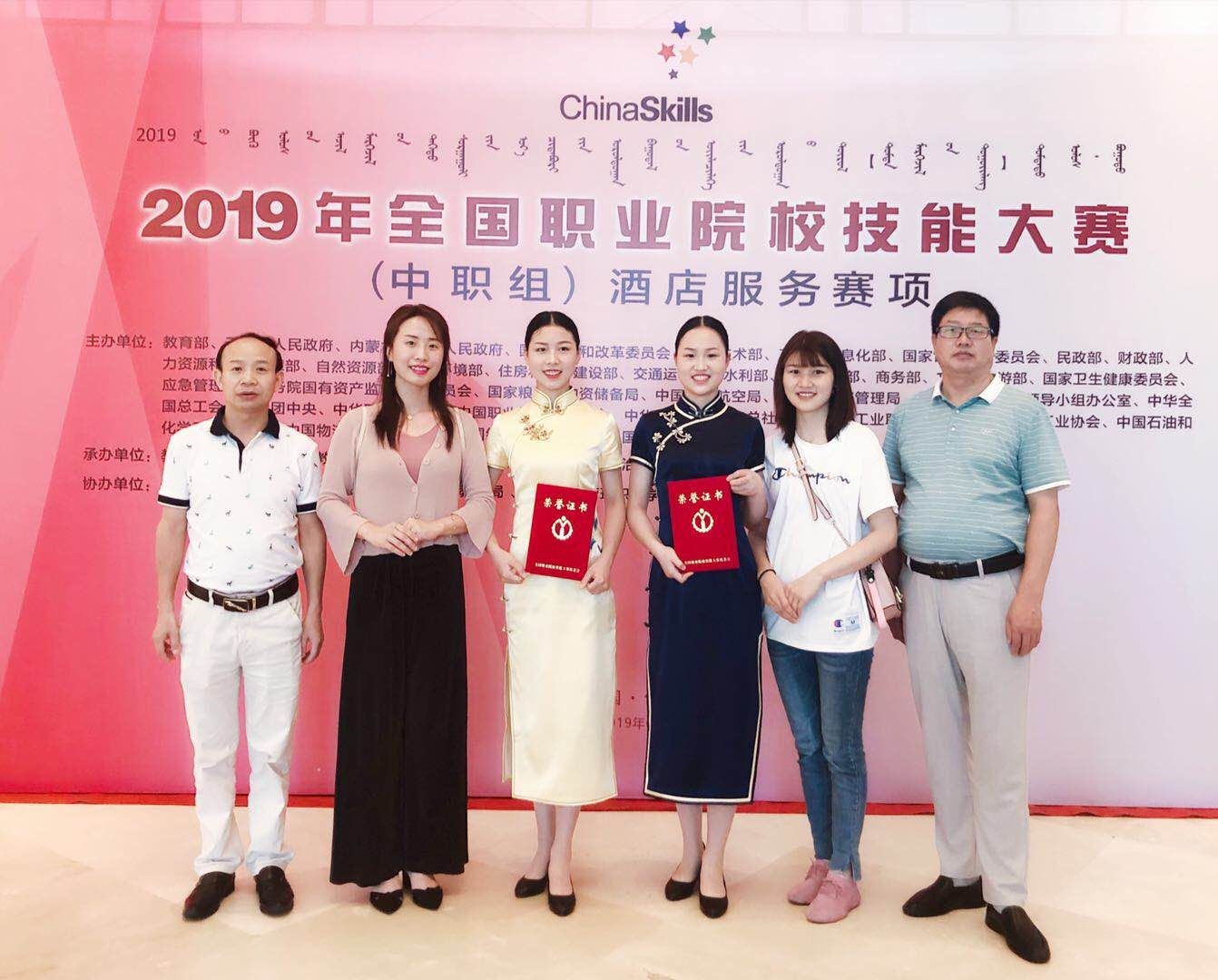 經(jīng)濟貿(mào)易系學子喜獲國賽團體二等獎