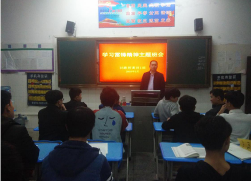 弘揚(yáng)雷鋒精神——機(jī)械系在行動(圖文)