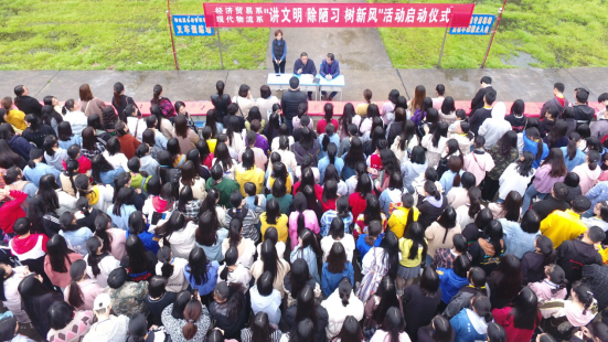 經(jīng)濟貿(mào)易系 現(xiàn)代物流系聯(lián)合開展“講文明 除陋習(xí) 樹新風(fēng)”活動啟動儀式(圖文)