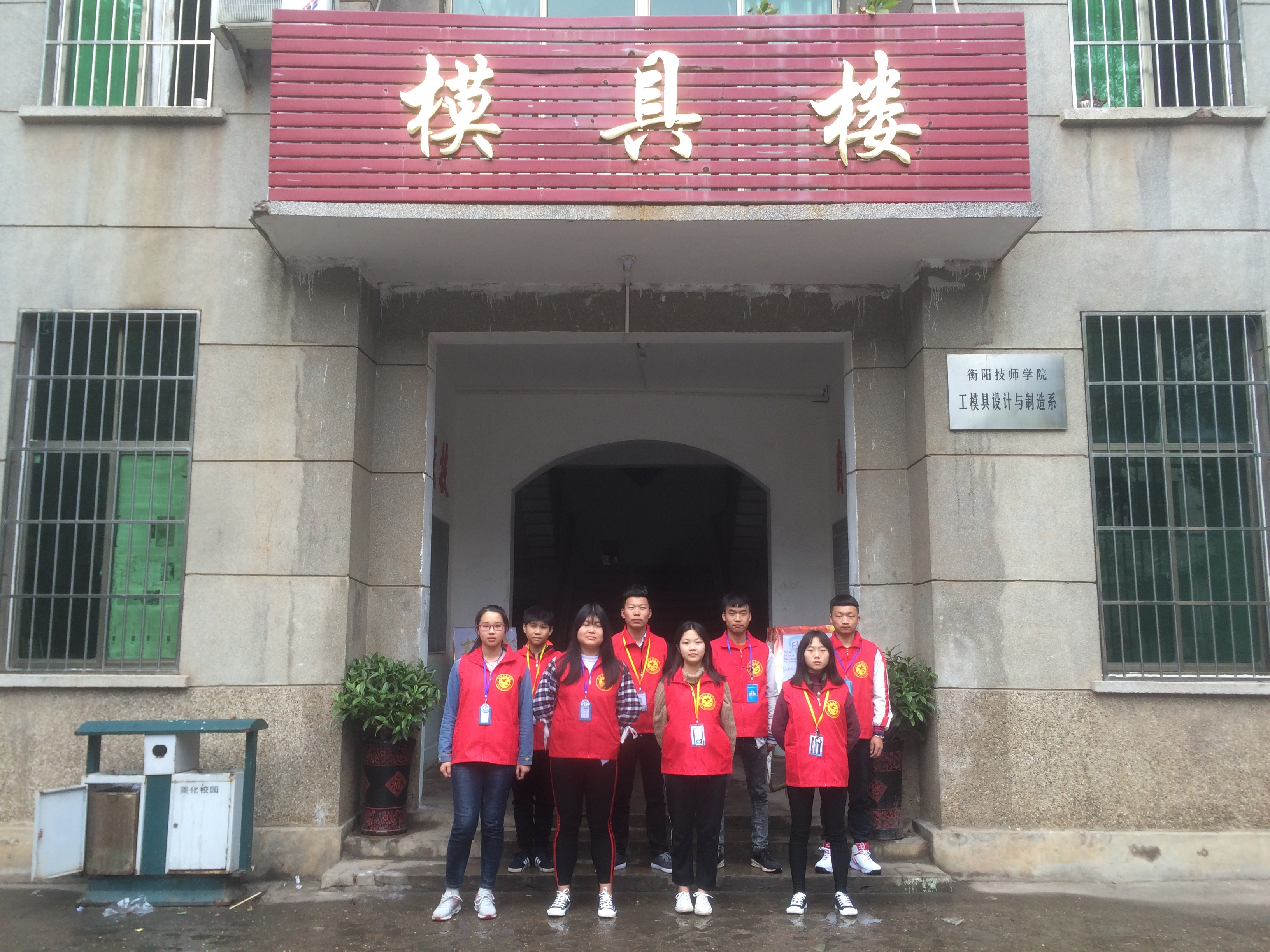 三月學(xué)雷鋒活動，模具系在行動(圖文)